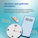 как распознать мошенника