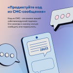 как распознать мошенника