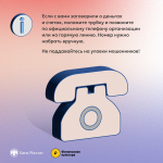 как распознать мошенника