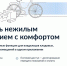 управление имуществом через «Госуслуги Дом» - Администрация Данковского района