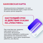 популярные документы у мошенников