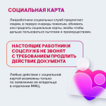 популярные документы у мошенников