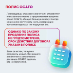 популярные документы у мошенников
