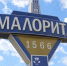 визит делегации из Малориты - Администрация Данковского района
