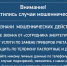 участились случаи мошенничества в отношении потребителей электроэнергии - Администрация Данковского района
