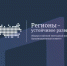 «О выделении грантов Инициаторам проектов для реализации инвестиционных проектов, связанных с установкой комплекса обнаружения и радиоподавления беспилотных воздушных судов» - Администрация Данковского района