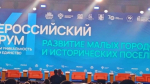 Победа во Всероссийском конкурсе проектов благоустройства!